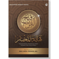 Image of Terjemahan Perkata dan Terjemah Ringkas Fathul Qorib